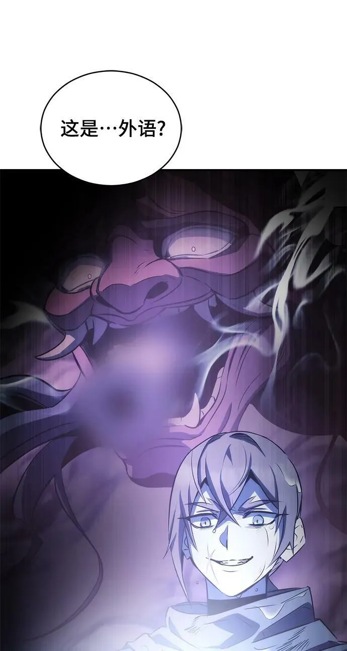 第35话 第3页