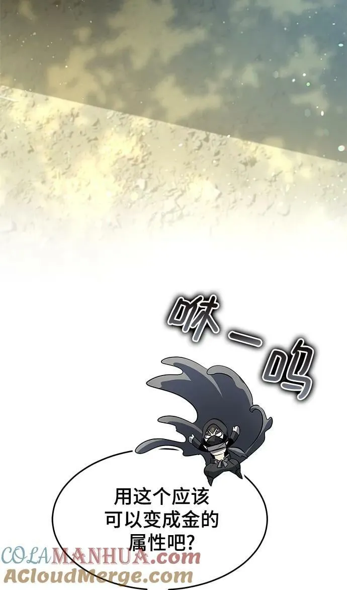 第35话 第10页