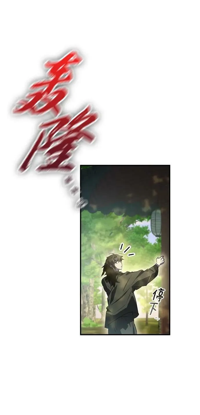 第35话 第12页