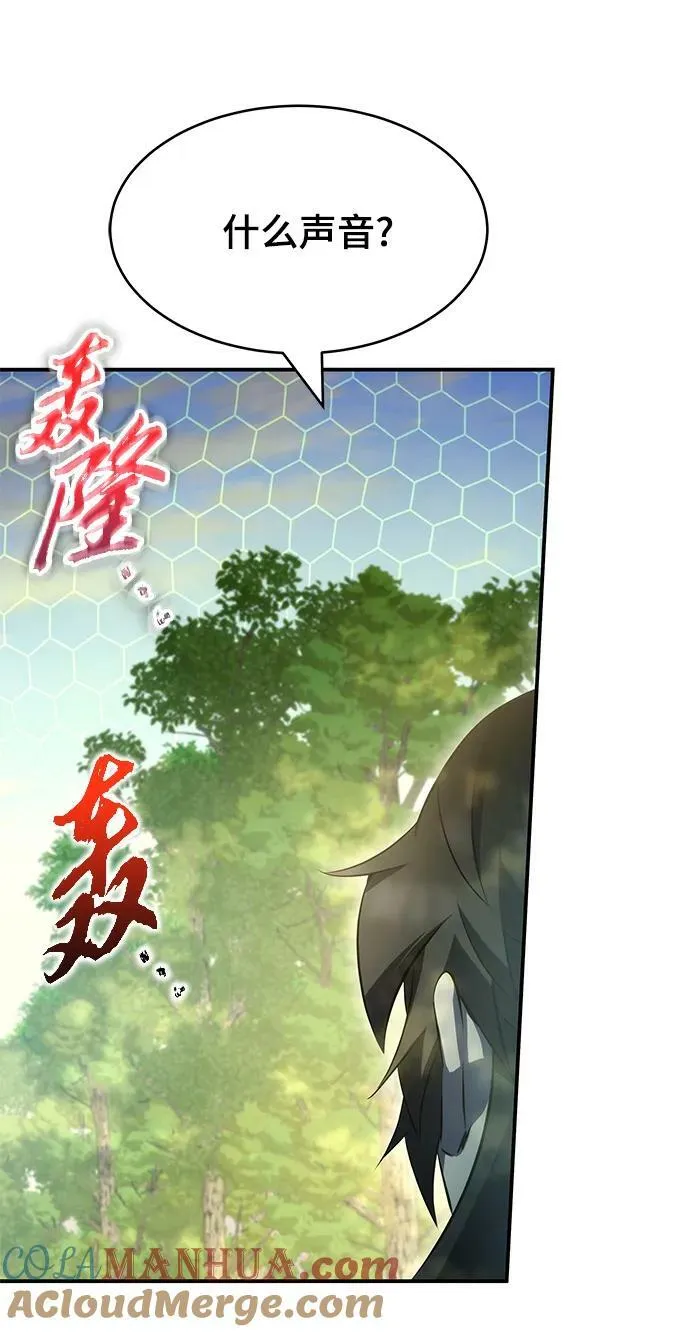 第35话 第13页