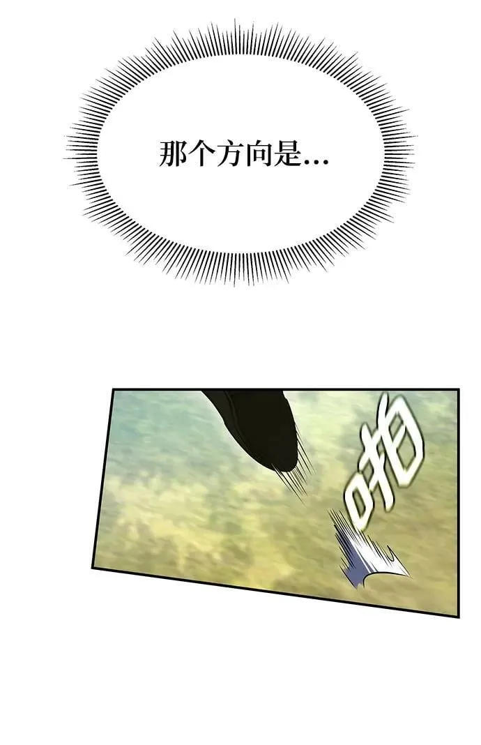 第35话 第14页