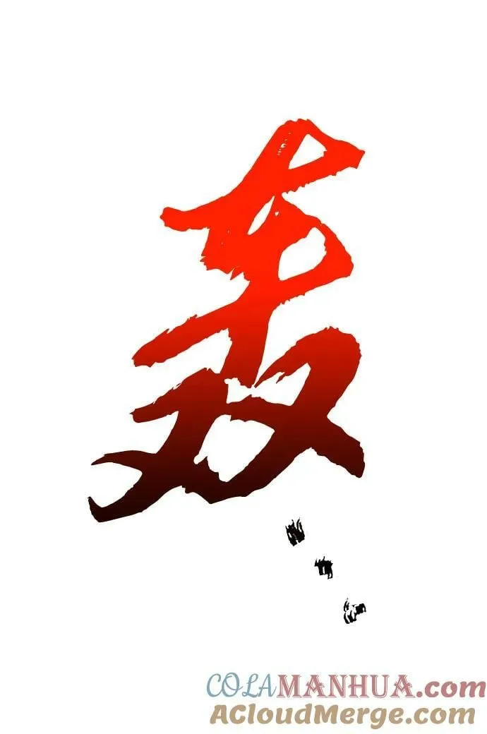 第35话 第19页