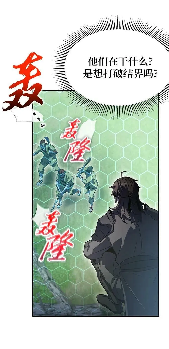 第35话 第20页