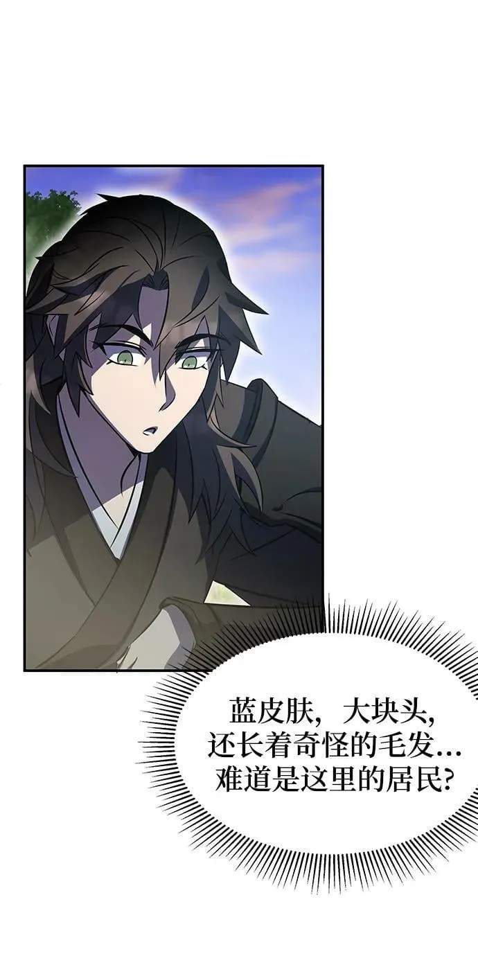 第35话 第21页
