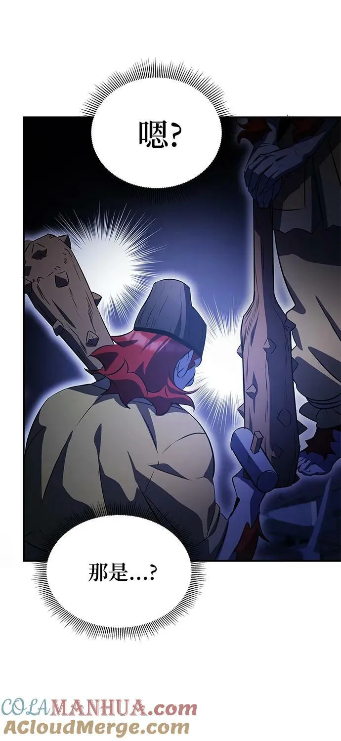 第35话 第22页