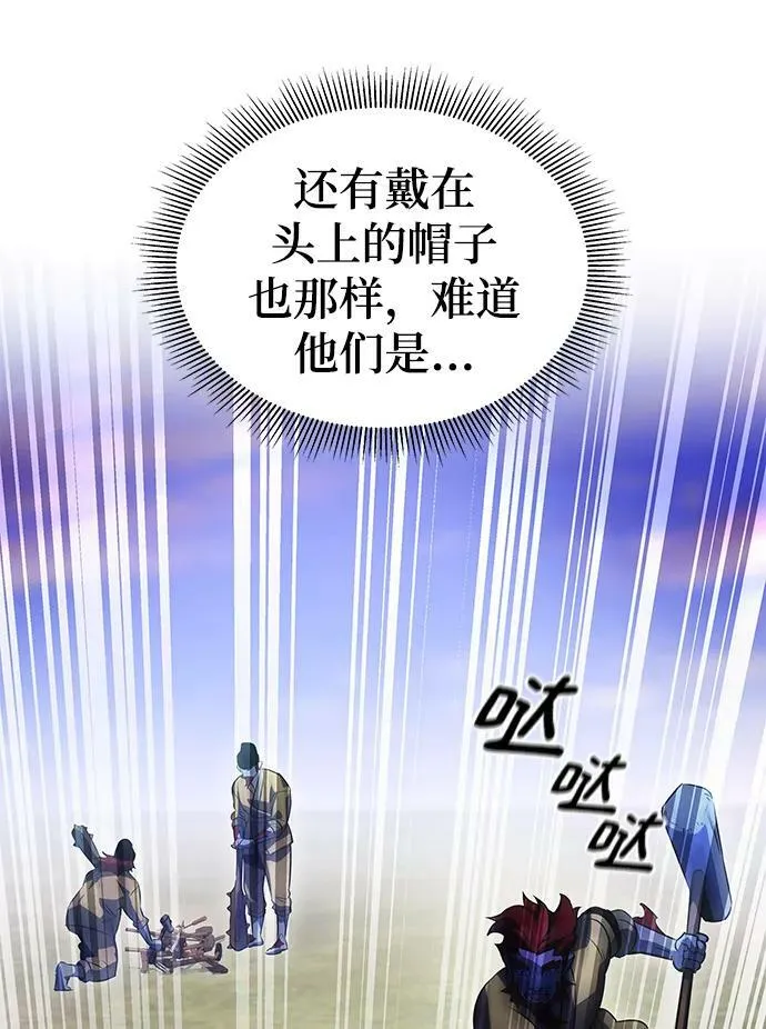 第35话 第24页