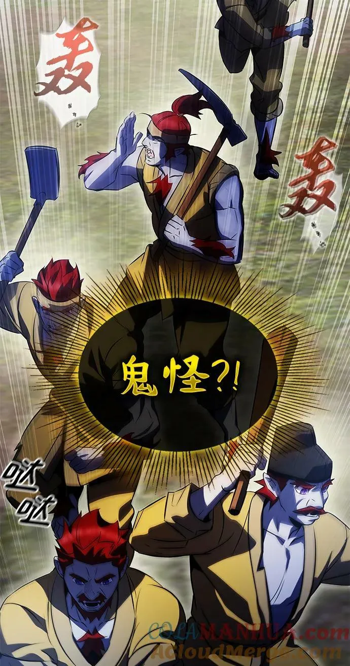 第35话 第25页