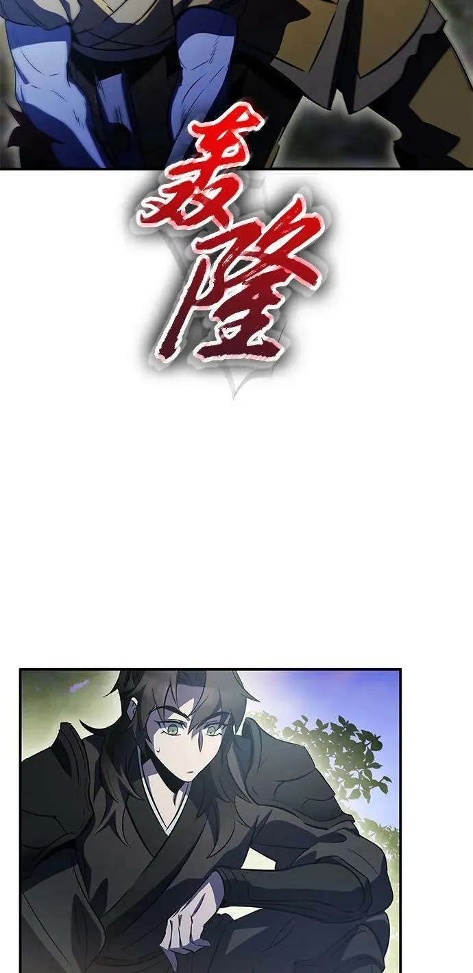 第35话 第26页