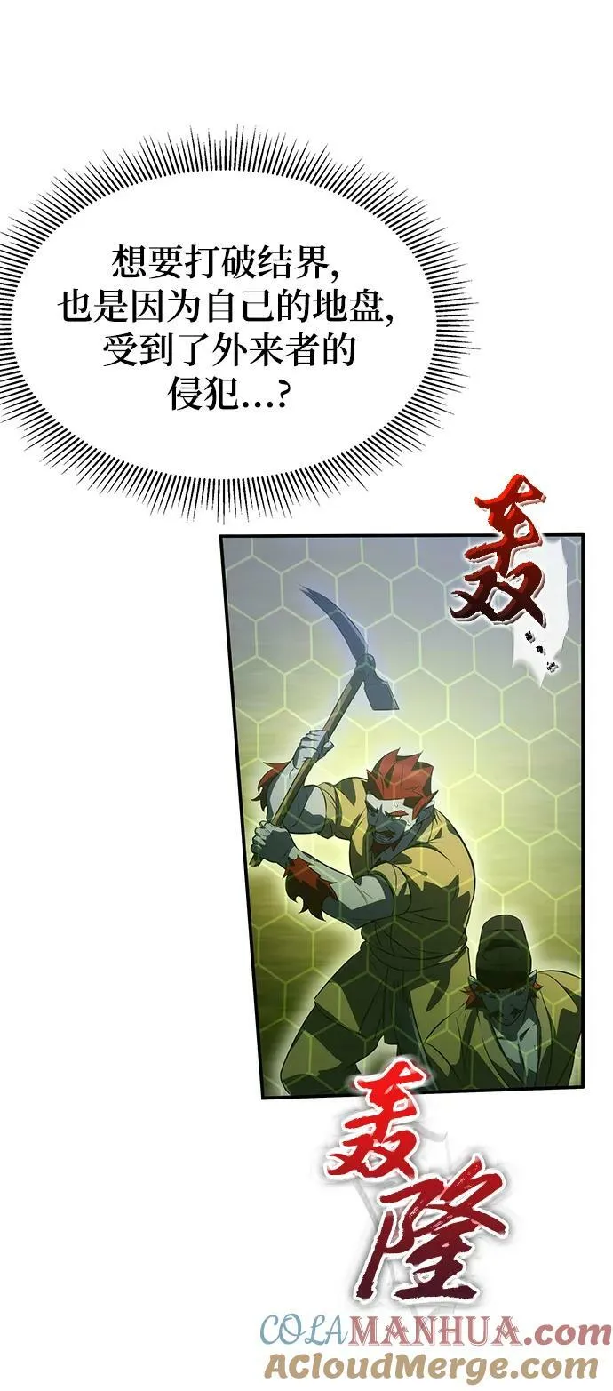 第35话 第28页
