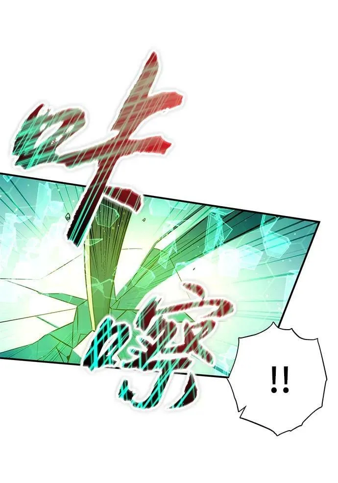 第35话 第29页