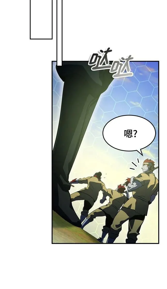 第35话 第33页