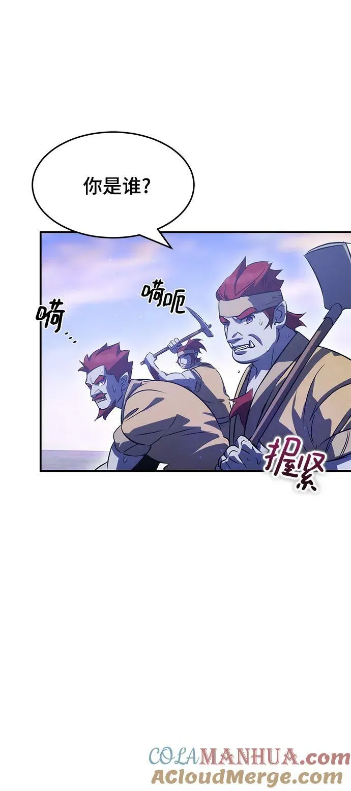 第35话 第34页