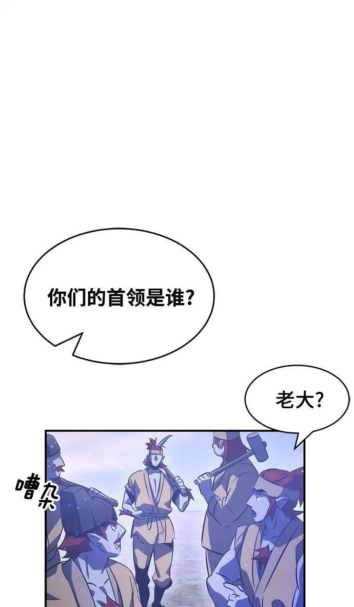 第35话 第36页