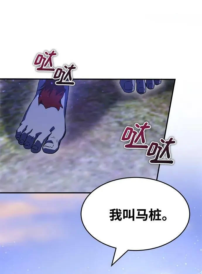第35话 第38页