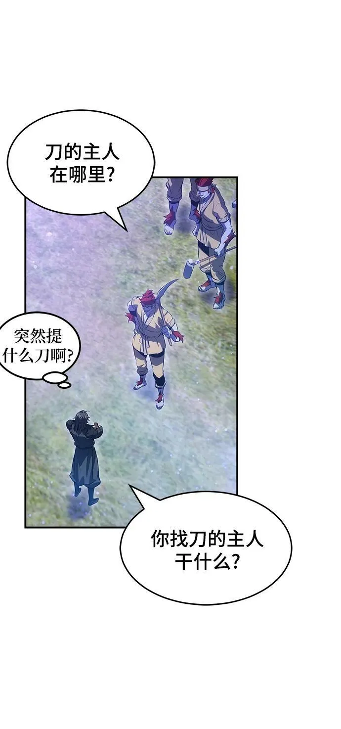 第35话 第41页
