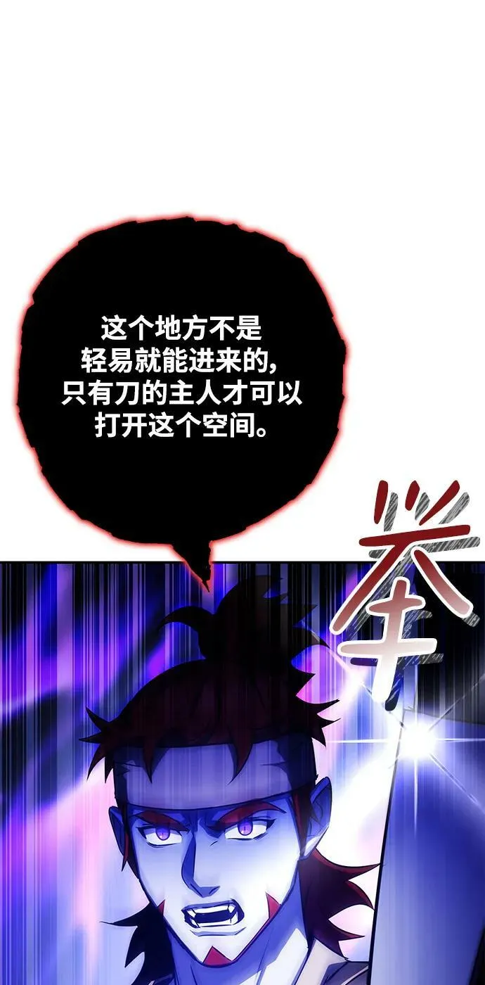 第35话 第42页