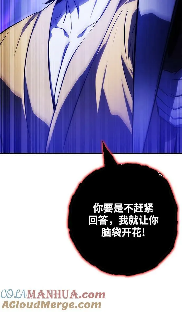 第35话 第43页