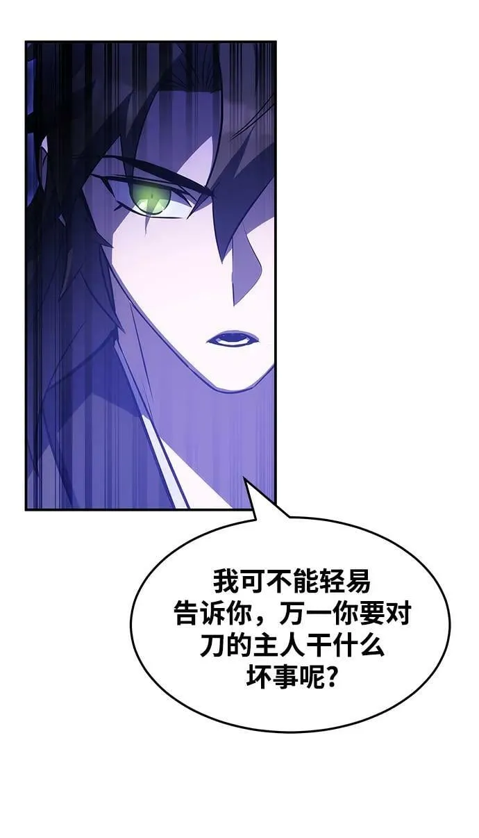 第35话 第44页