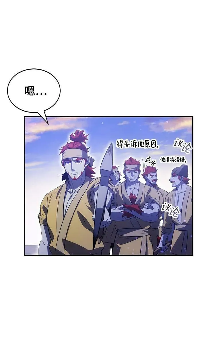 第35话 第45页