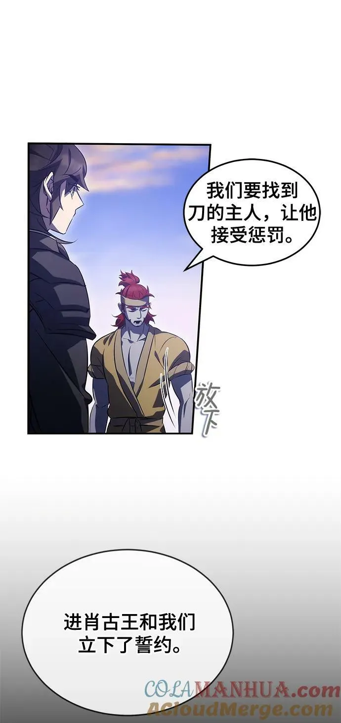 第35话 第46页