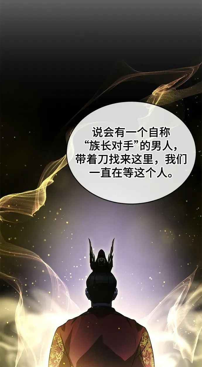 第35话 第47页