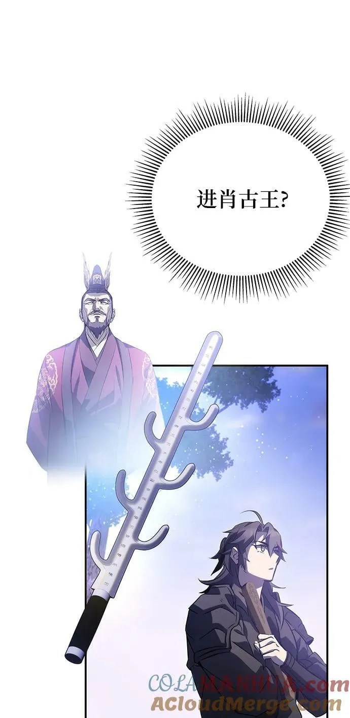 第35话 第49页