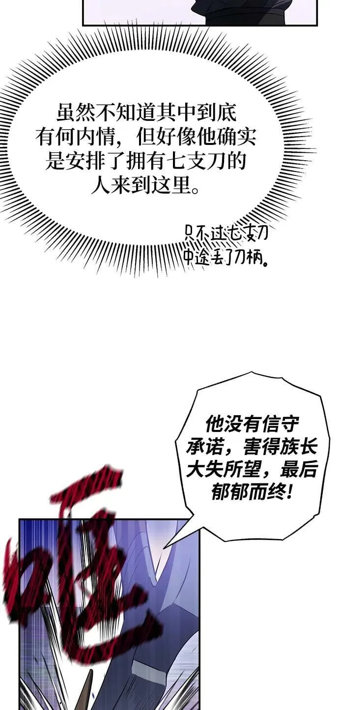 第35话 第50页