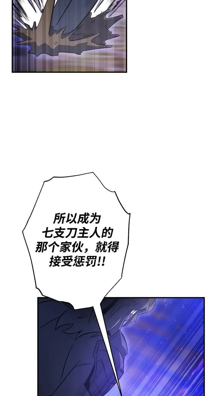 第35话 第51页