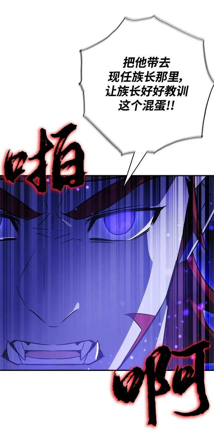 第35话 第53页