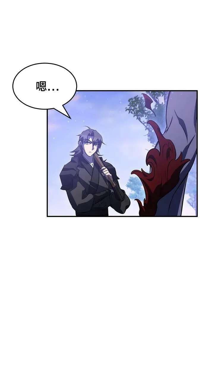 第35话 第54页