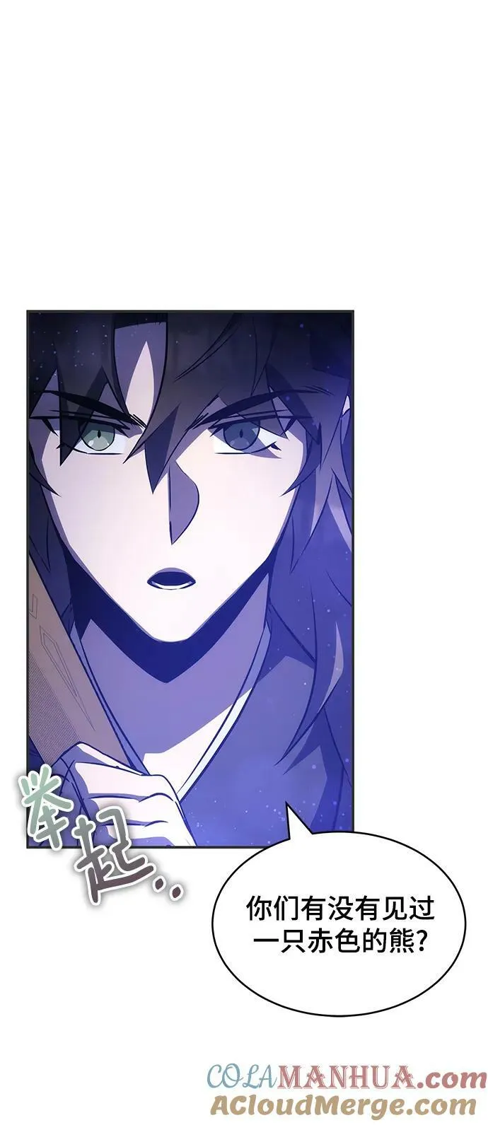 第35话 第55页