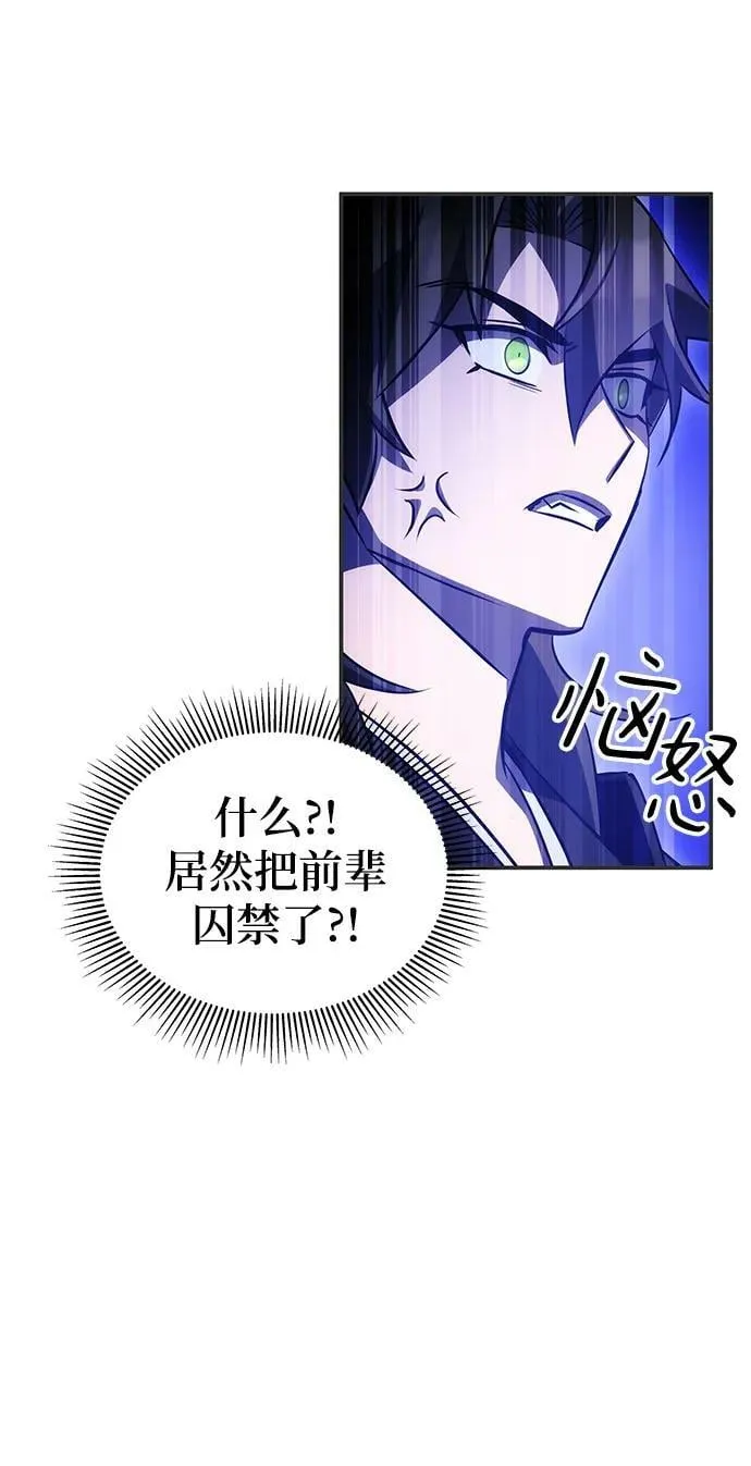 第35话 第57页