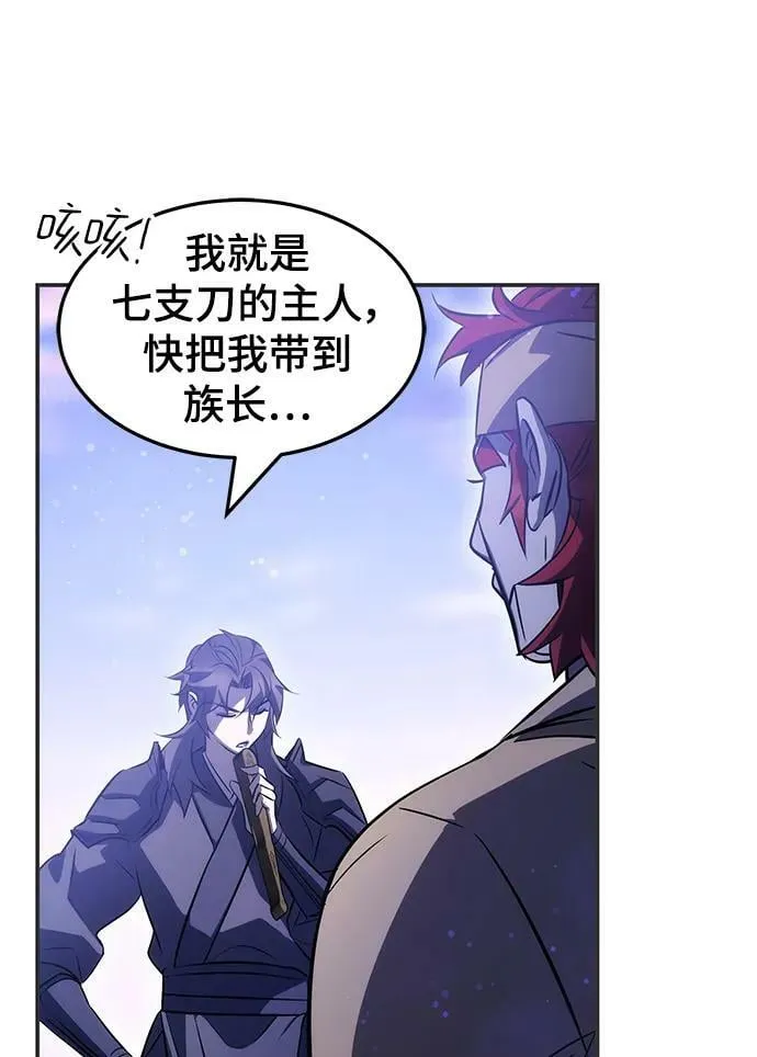第35话 第59页