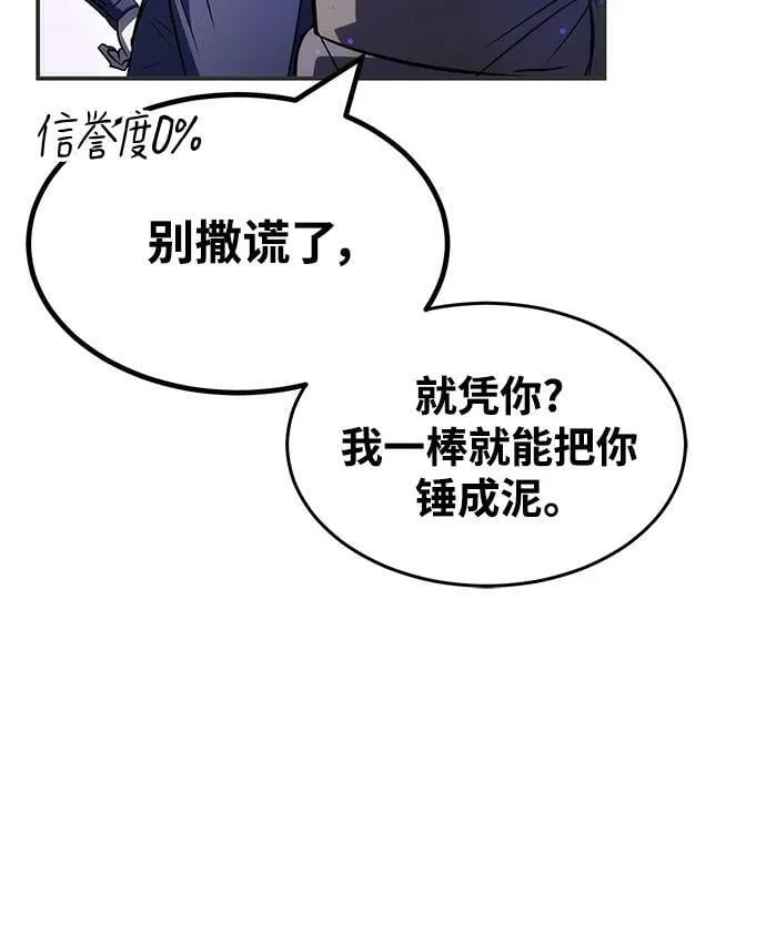 第35话 第60页