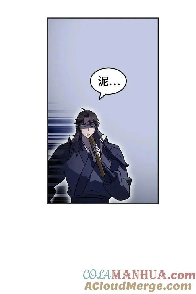 第35话 第61页