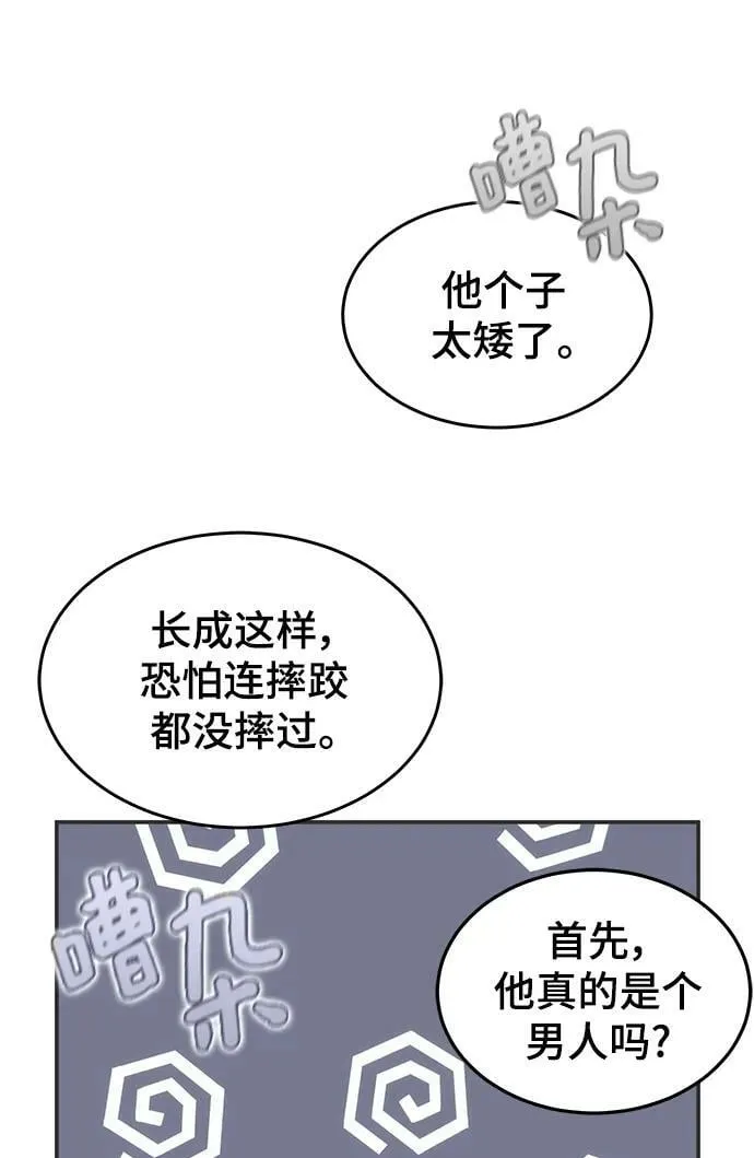 第35话 第62页