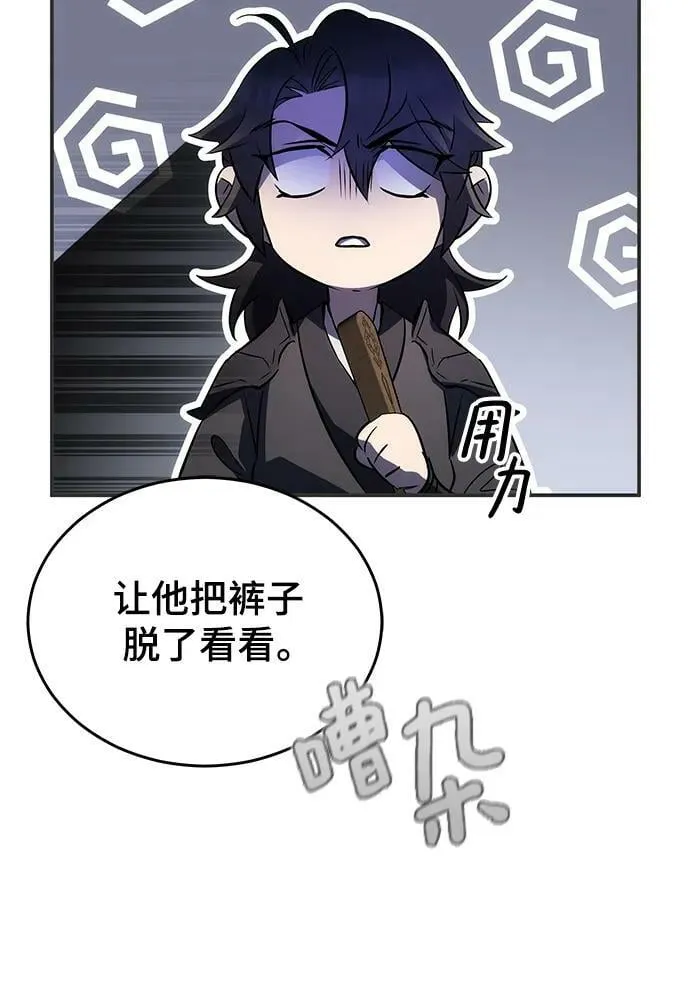 第35话 第63页