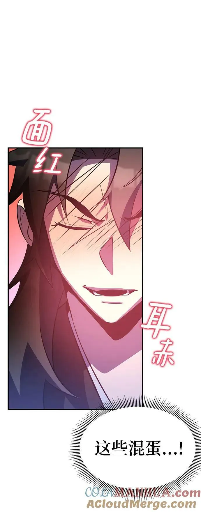 第35话 第64页