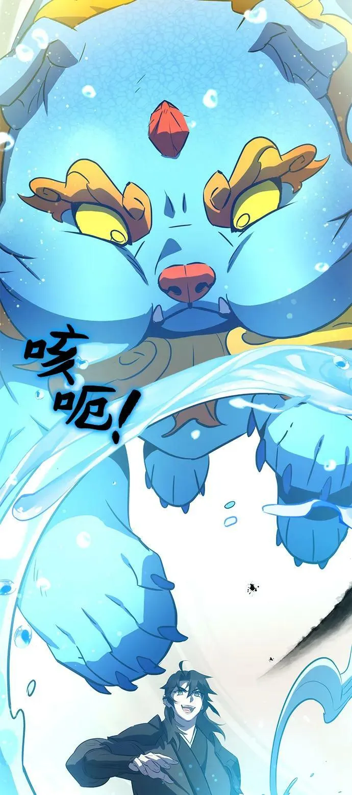 第35话 第69页
