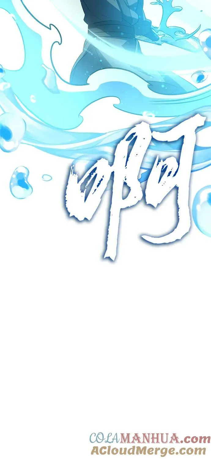 第35话 第70页
