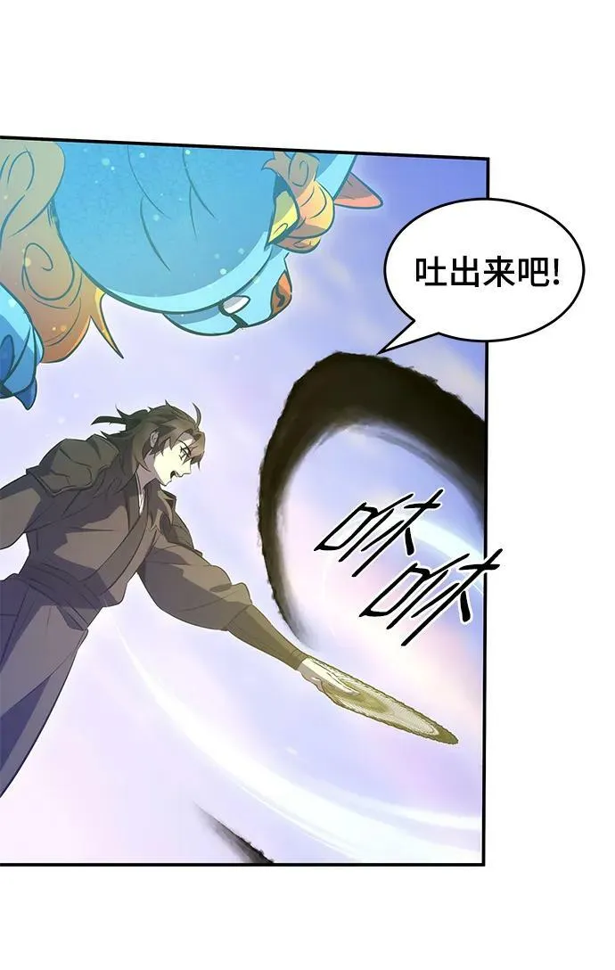 第35话 第71页