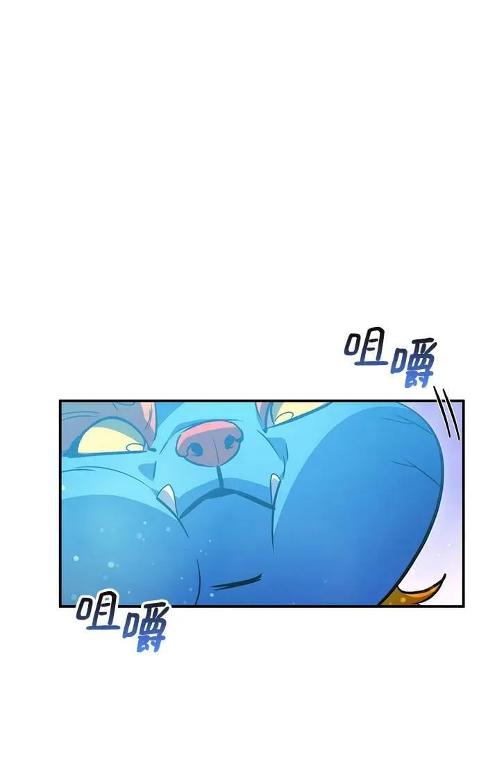 第35话 第72页