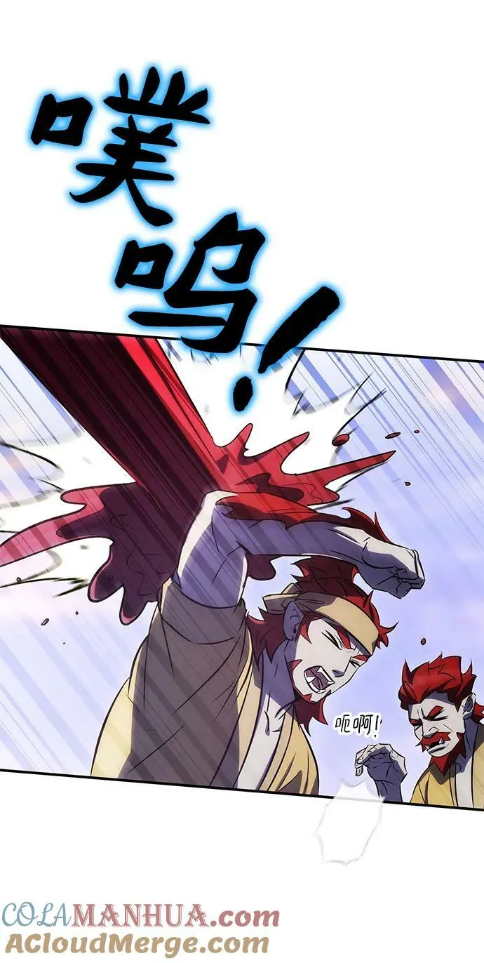 第35话 第73页