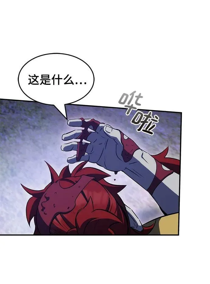 第35话 第74页