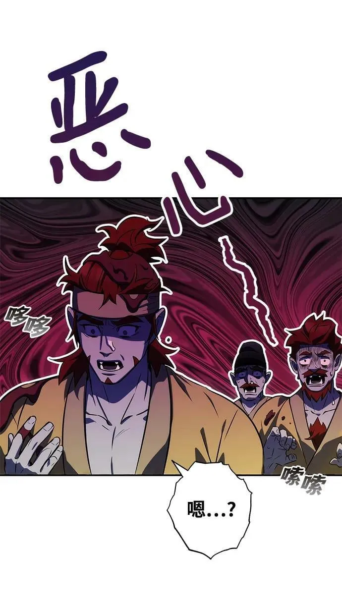 第35话 第75页