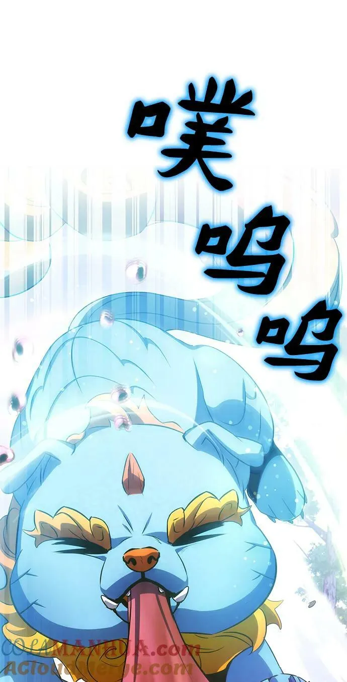 第35话 第76页