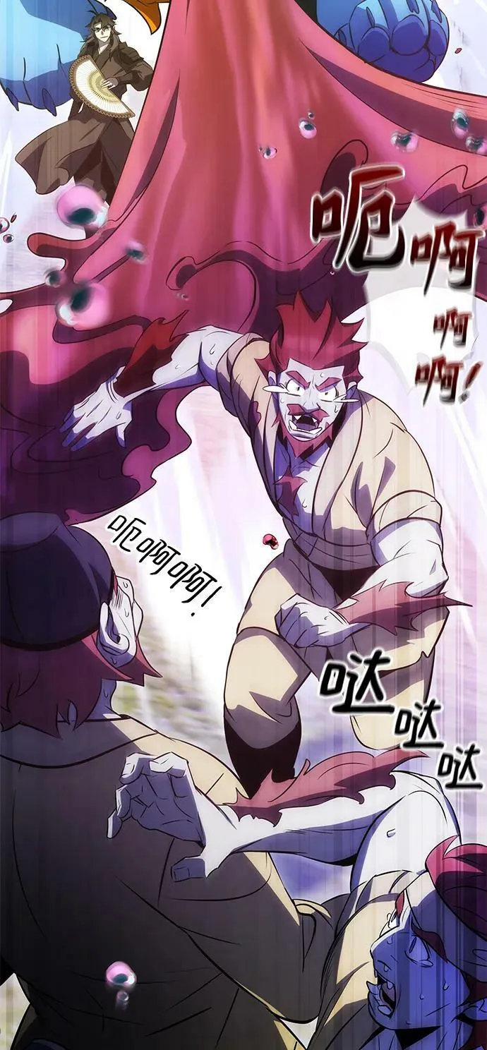 第35话 第77页