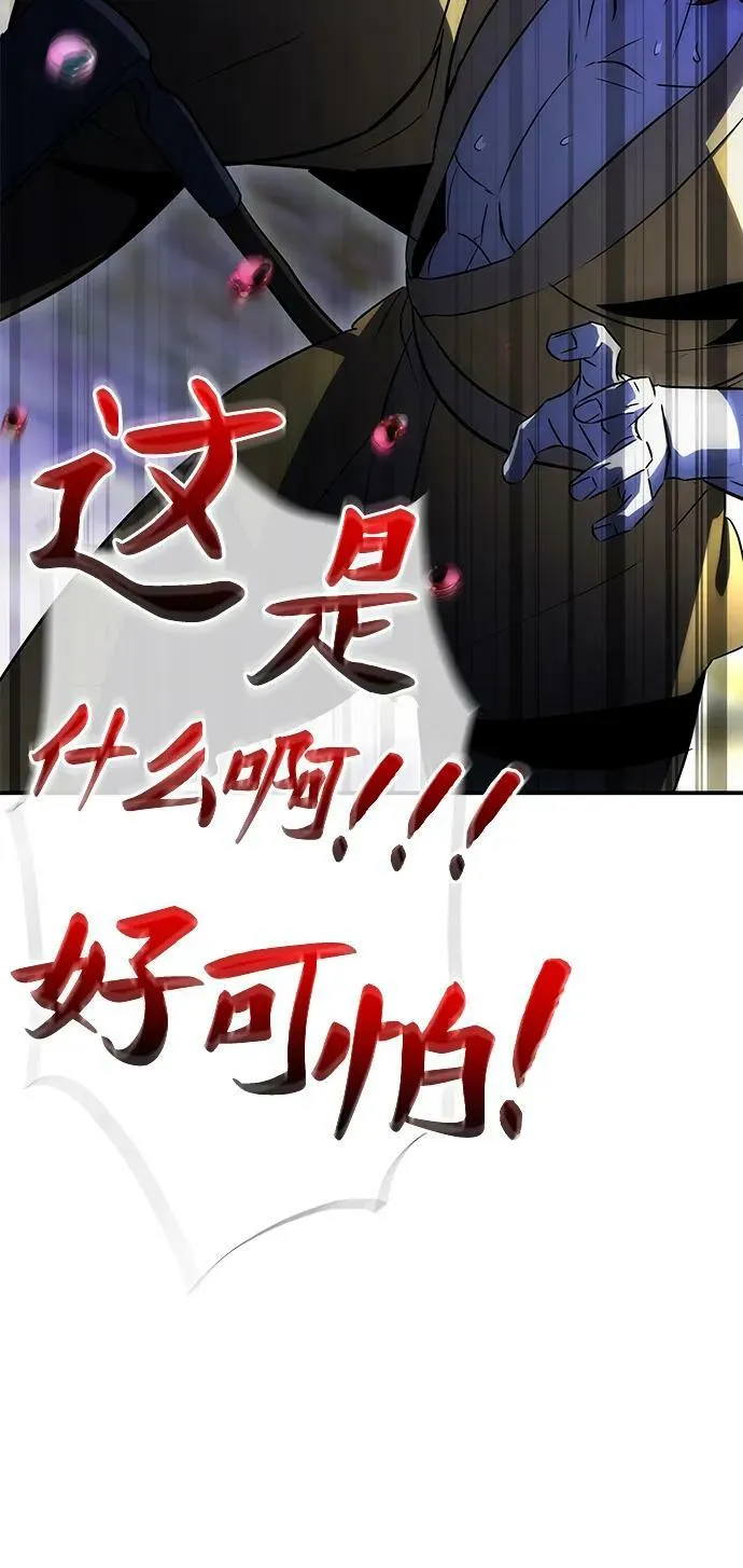 第35话 第78页