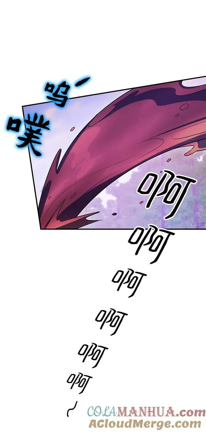第35话 第79页