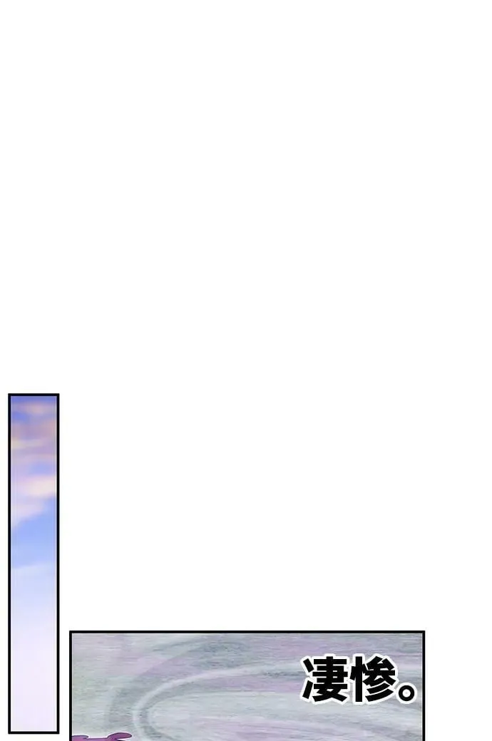 第35话 第80页